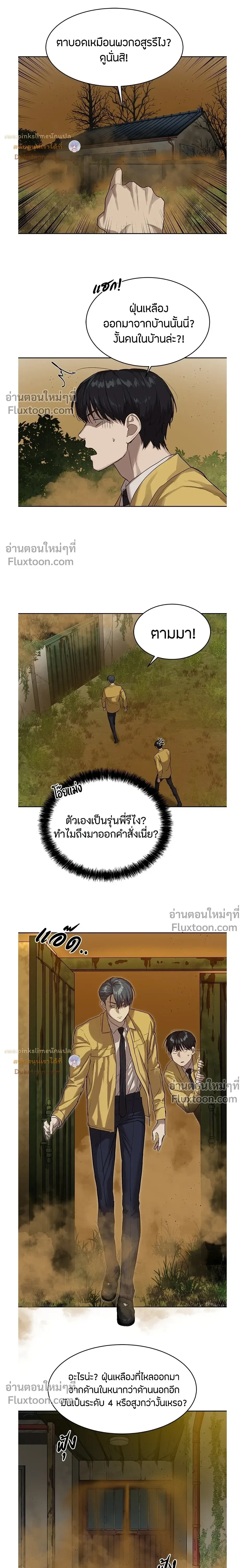 หน้าที่ 15