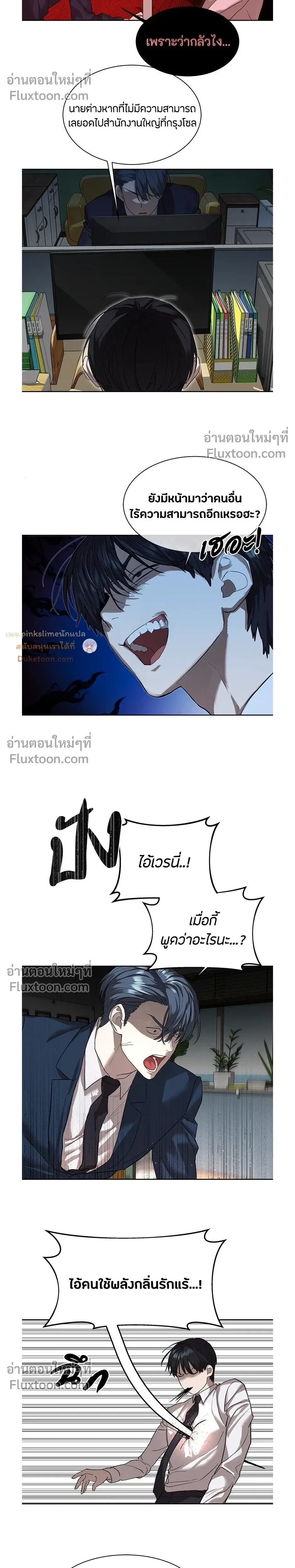 หน้าที่ 8