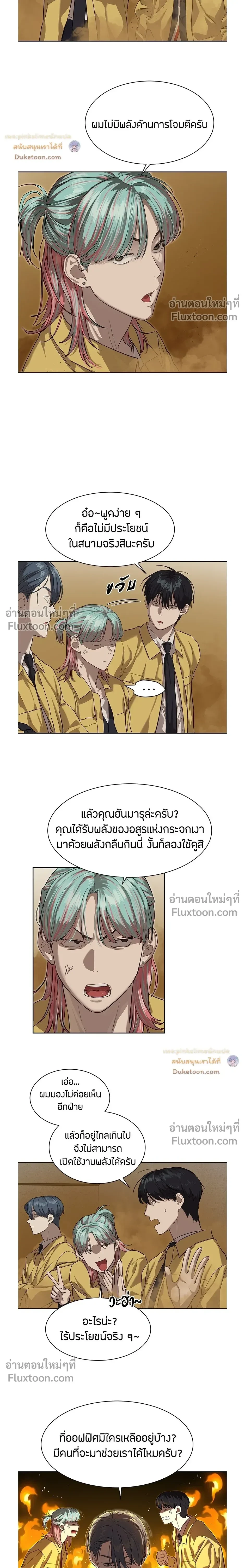 หน้าที่ 15