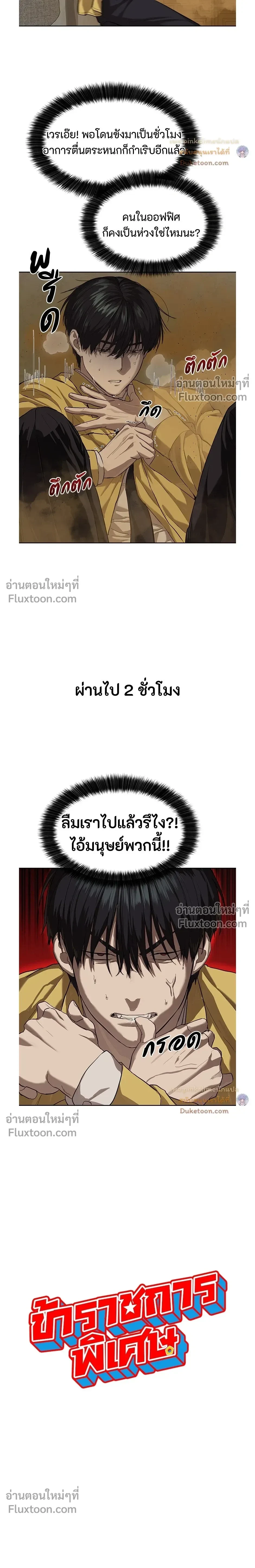 หน้าที่ 3