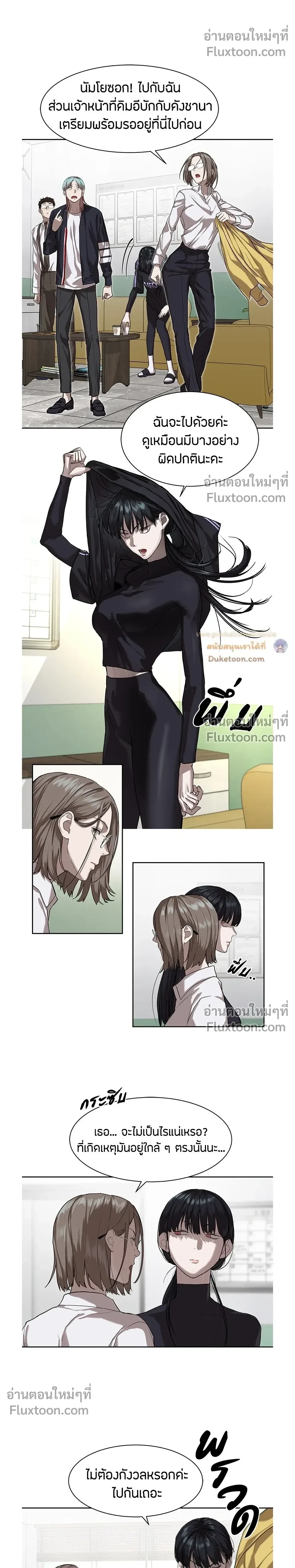 หน้าที่ 8