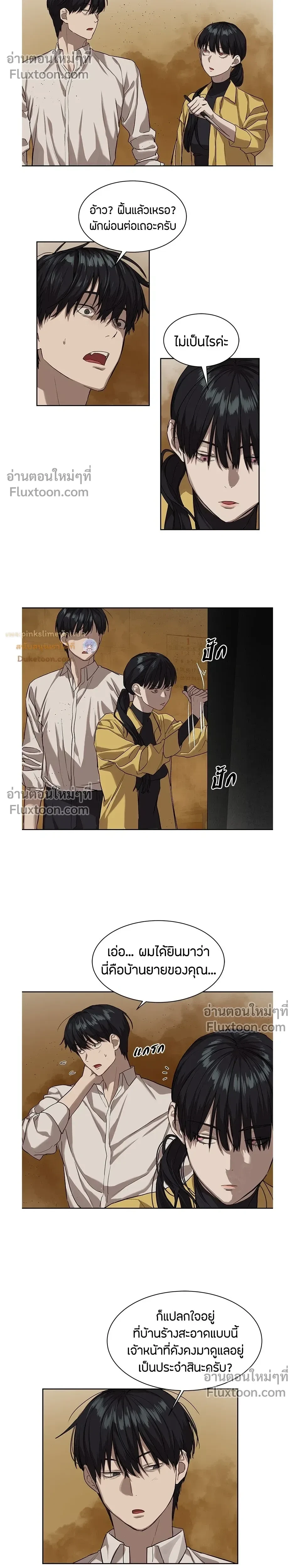 หน้าที่ 14