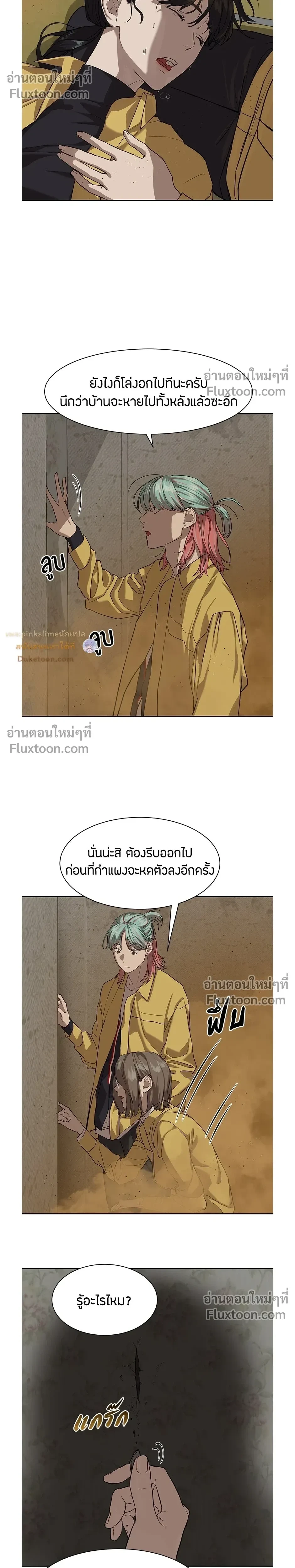 หน้าที่ 11