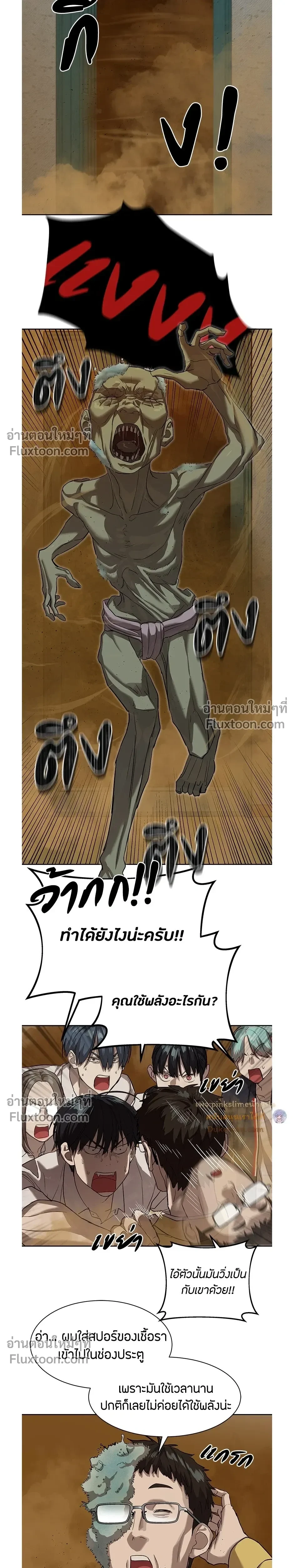 หน้าที่ 25