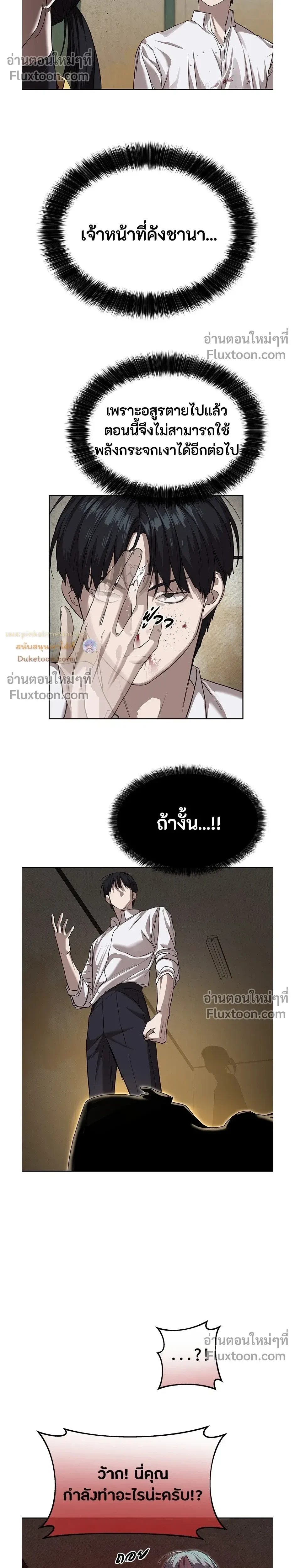 หน้าที่ 20