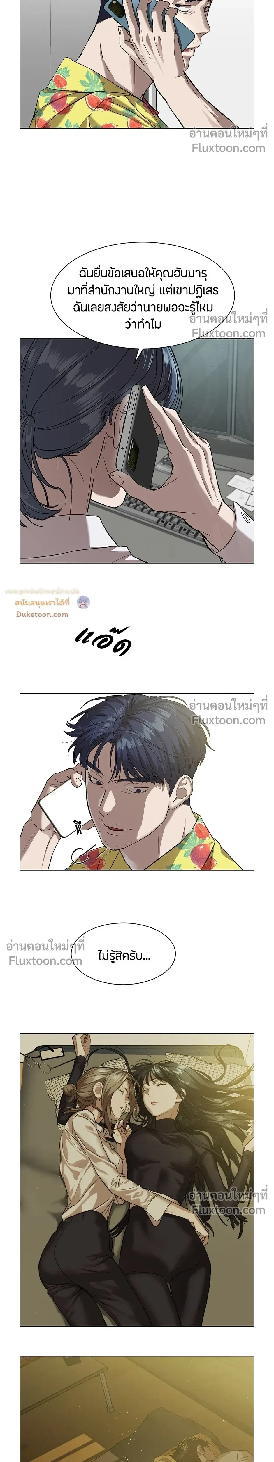 หน้าที่ 26