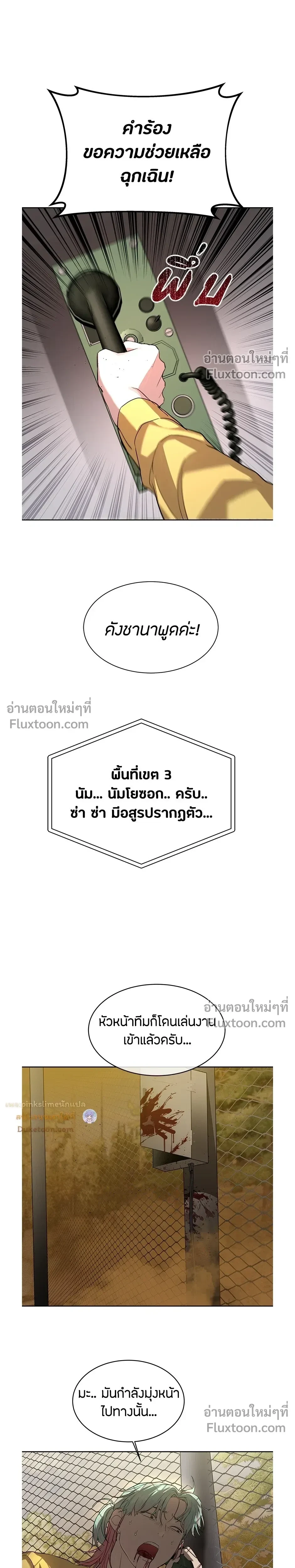 หน้าที่ 22