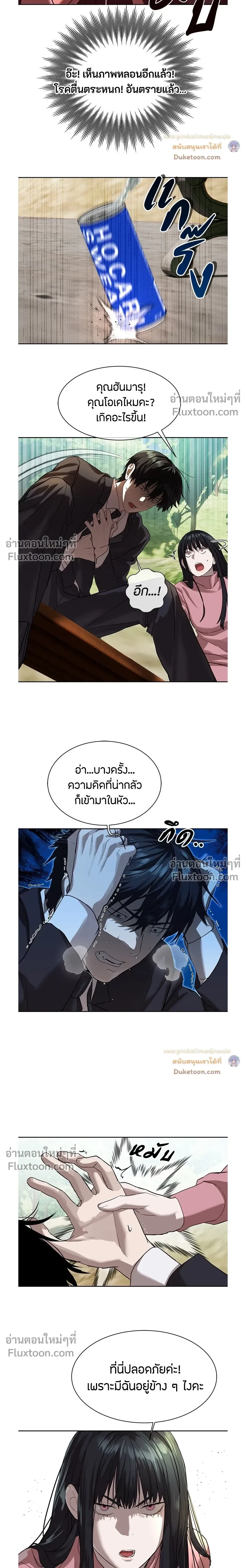 หน้าที่ 15