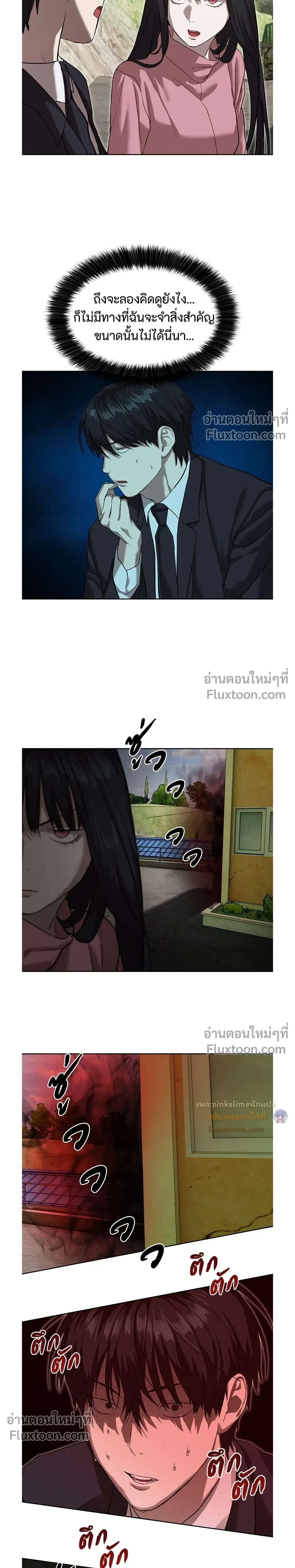 หน้าที่ 13