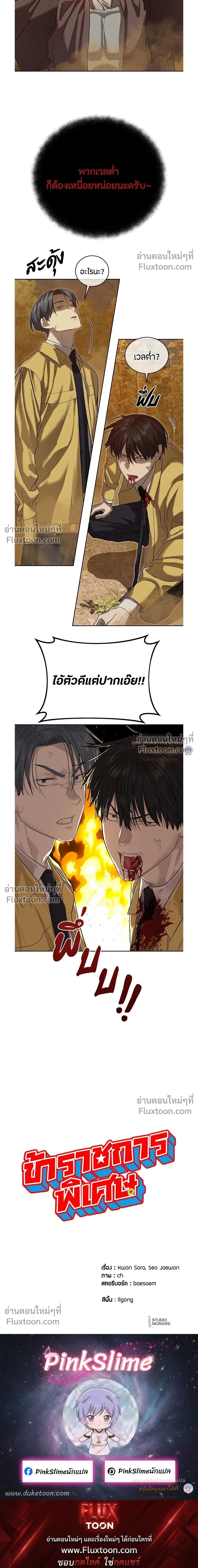 หน้าที่ 25