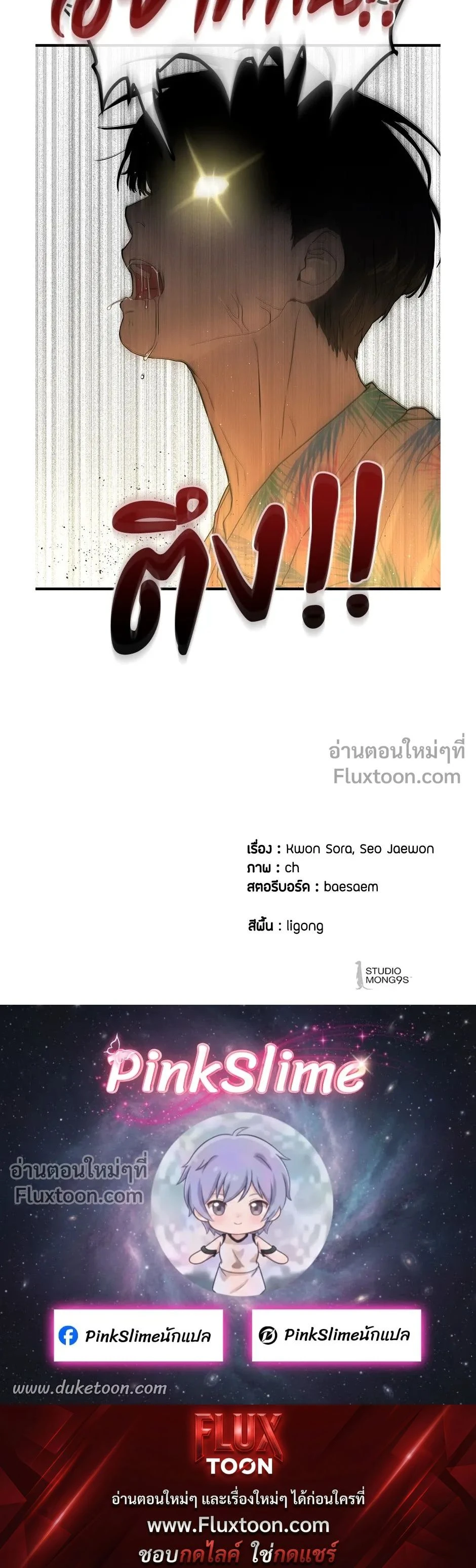 หน้าที่ 31