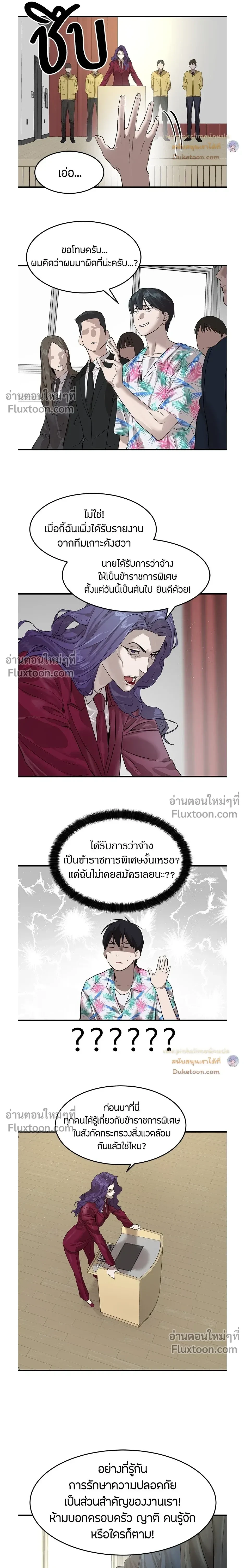 หน้าที่ 15