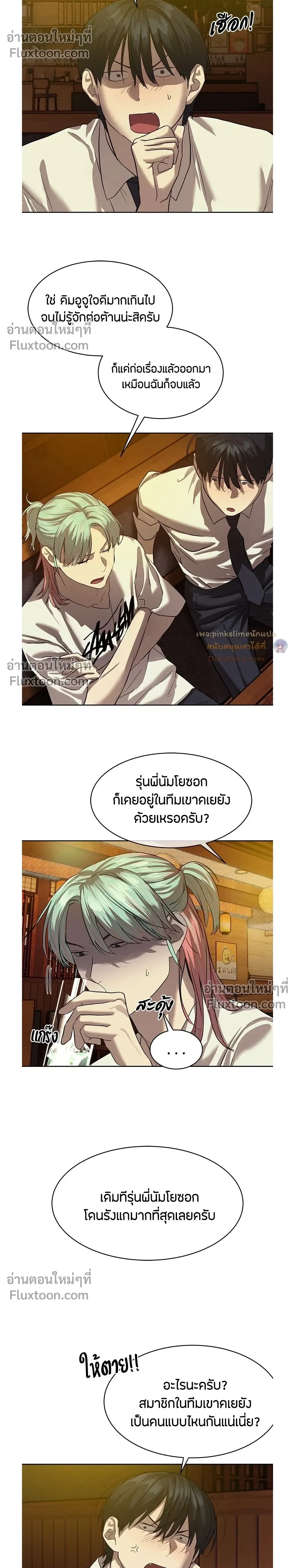 หน้าที่ 14