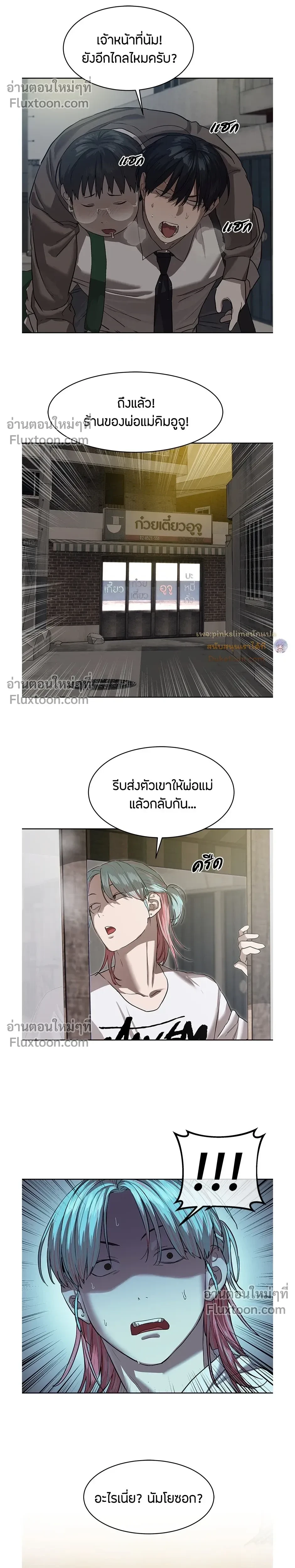 หน้าที่ 17