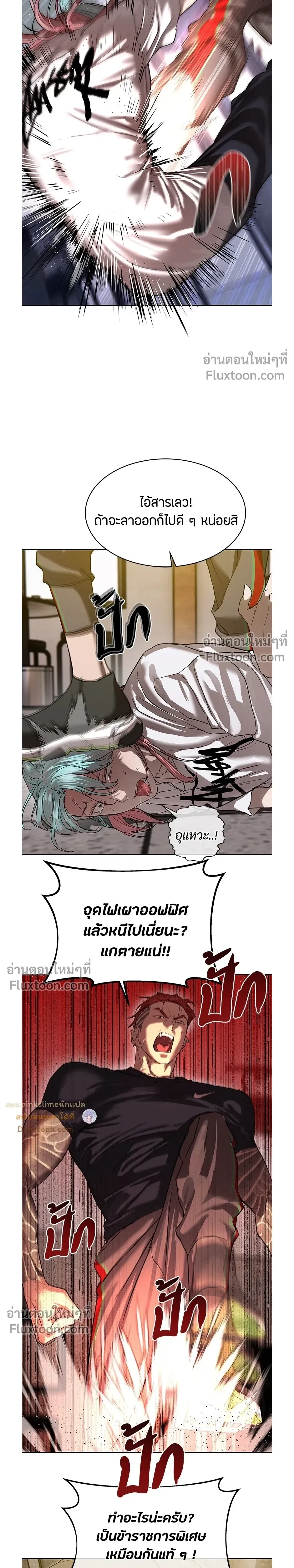 หน้าที่ 19