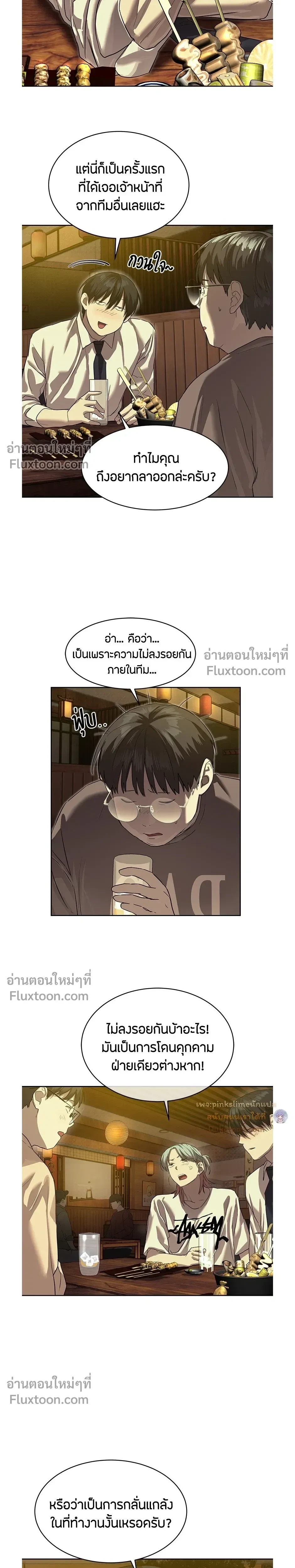 หน้าที่ 13