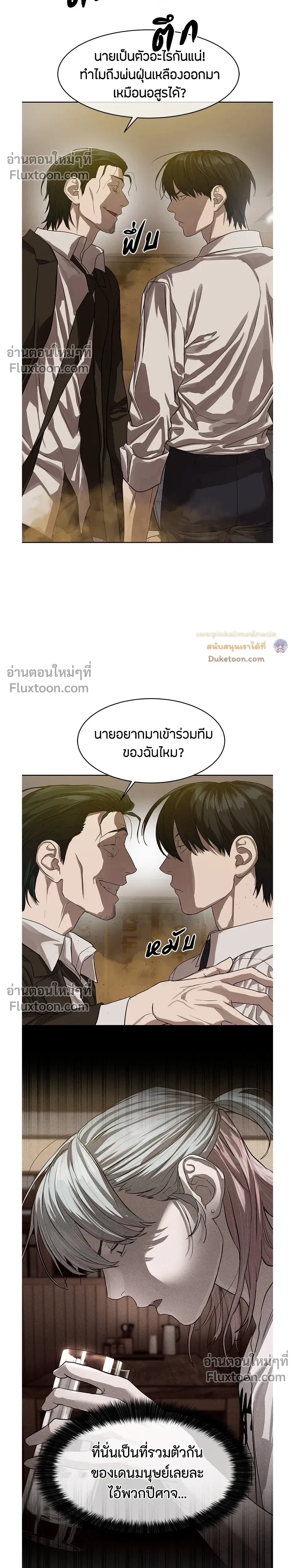 หน้าที่ 23