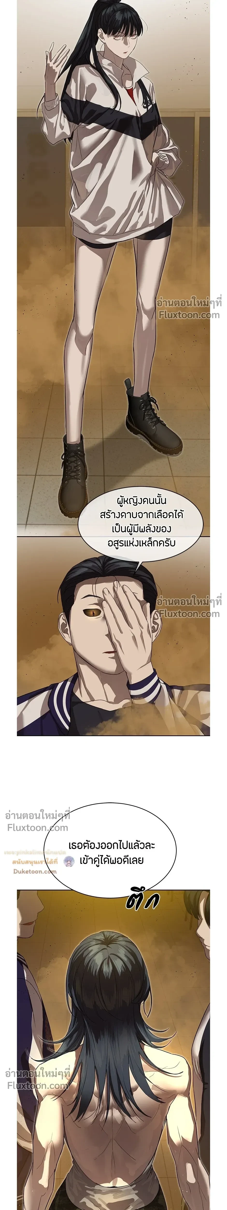 หน้าที่ 16