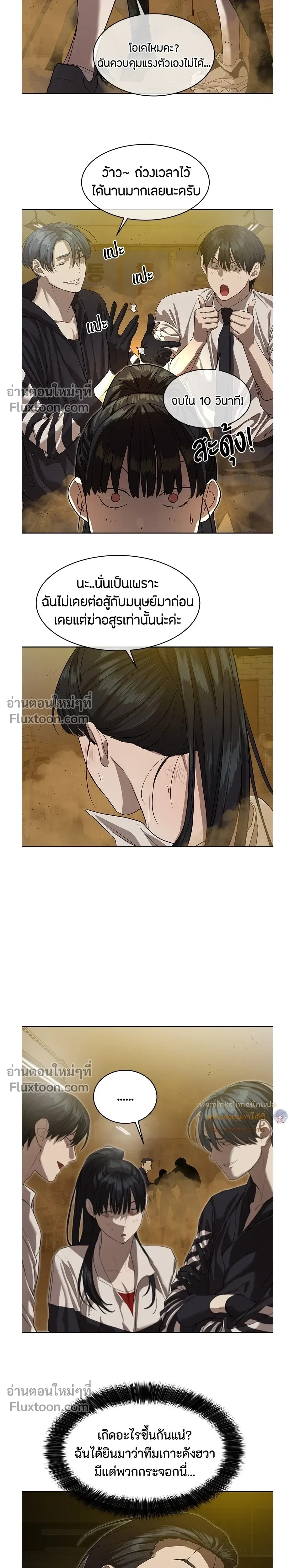 หน้าที่ 22