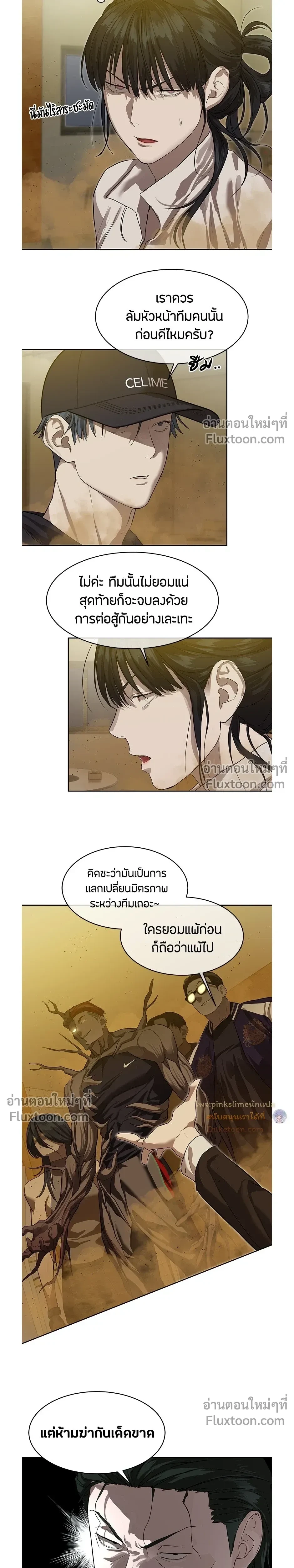หน้าที่ 4