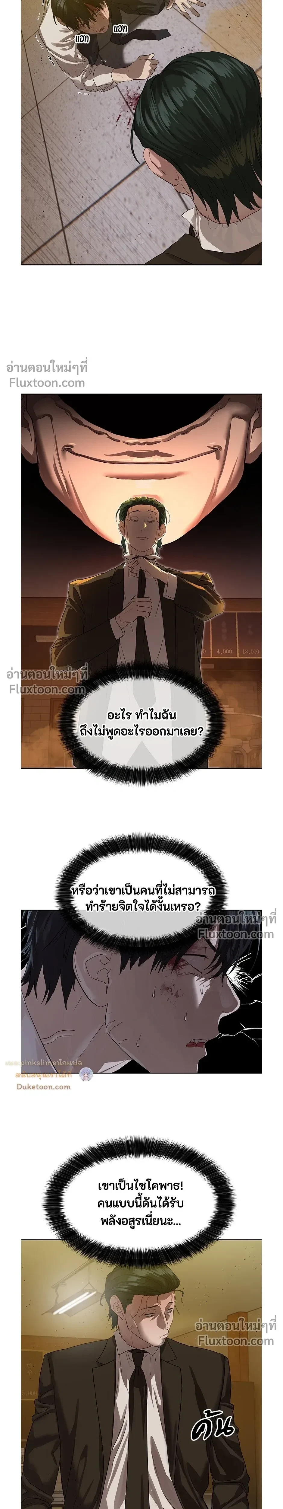 หน้าที่ 16
