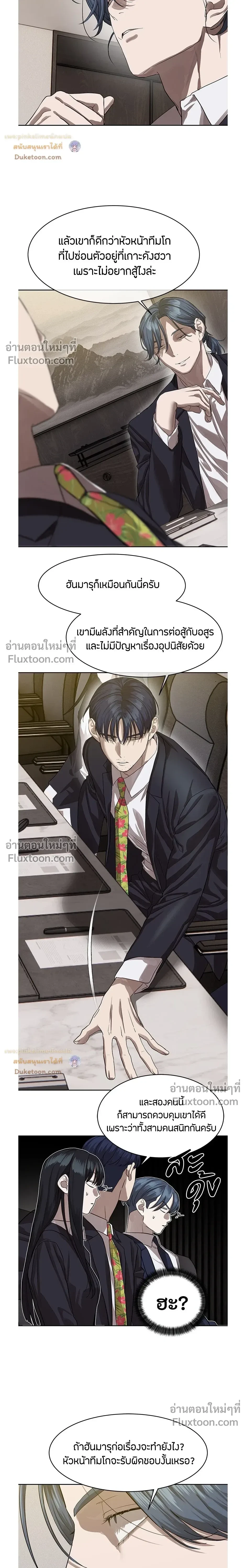 หน้าที่ 18