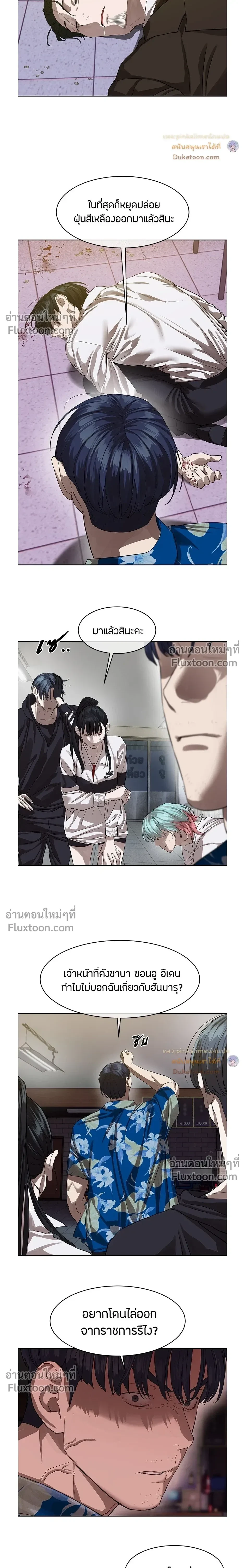 หน้าที่ 12