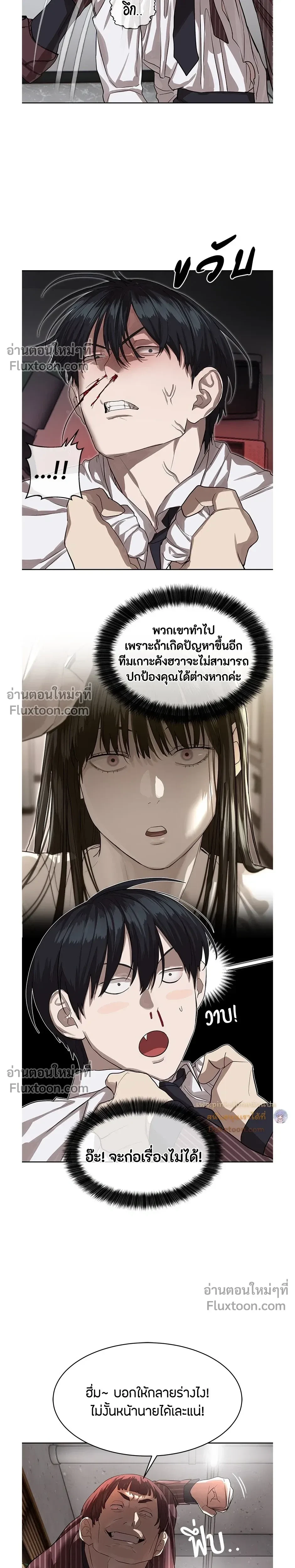 หน้าที่ 13