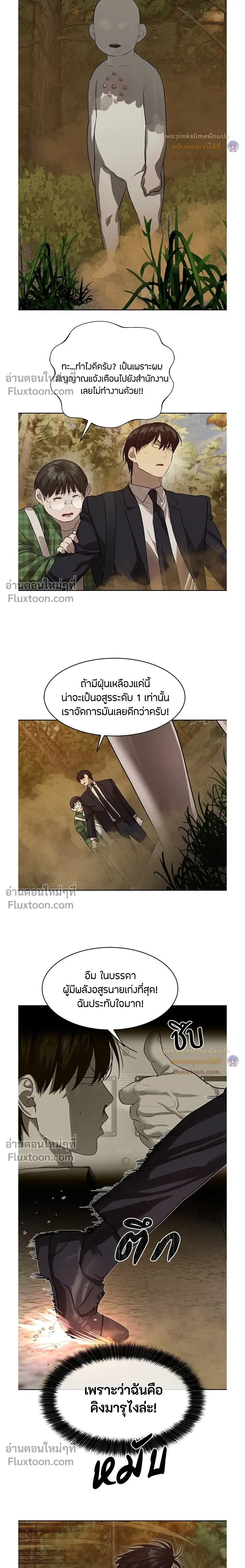 หน้าที่ 21