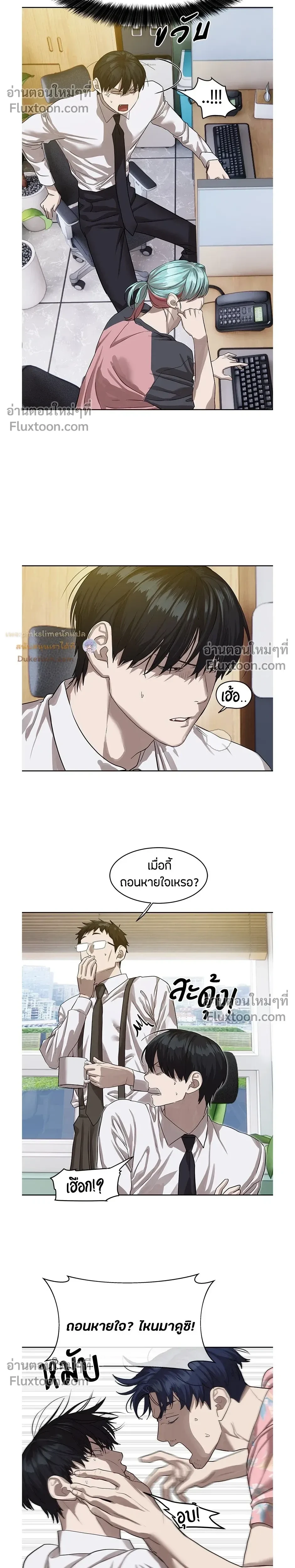 หน้าที่ 5