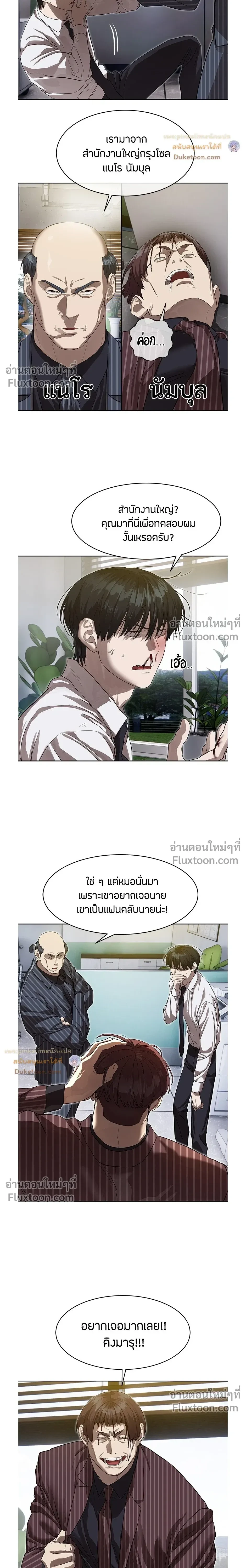 หน้าที่ 15