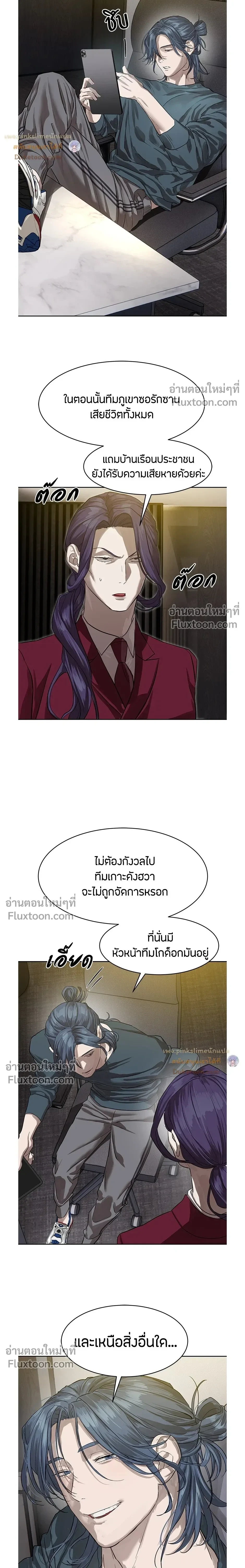 หน้าที่ 9