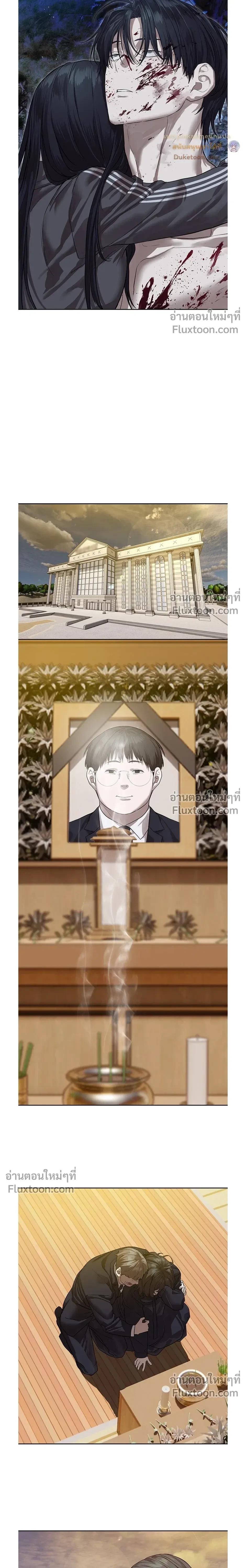 หน้าที่ 21