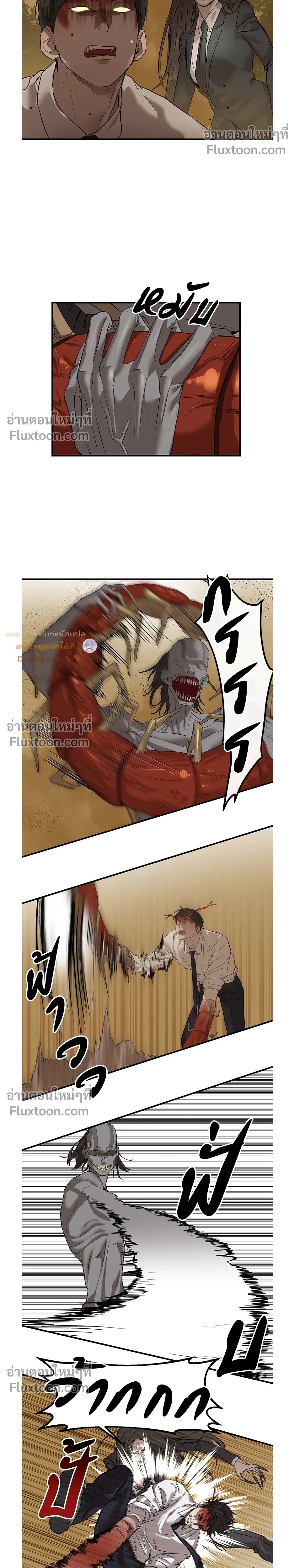 หน้าที่ 20