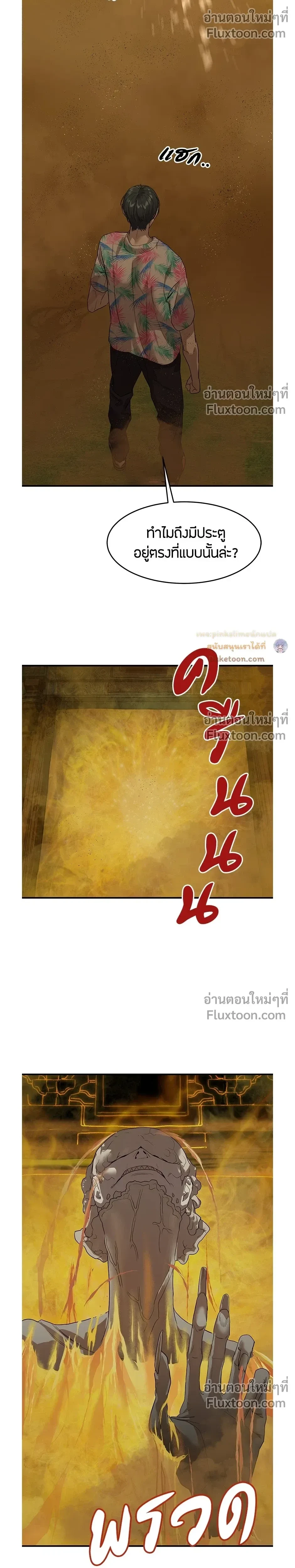 หน้าที่ 32