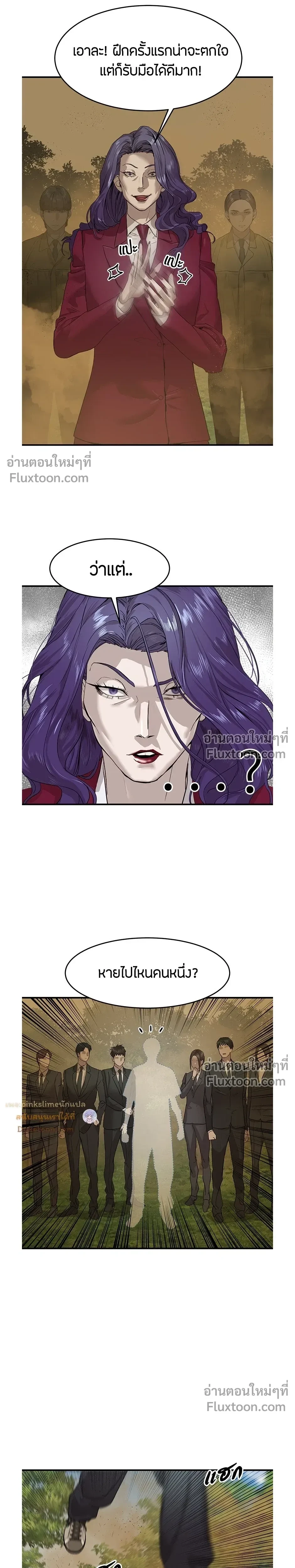 หน้าที่ 28