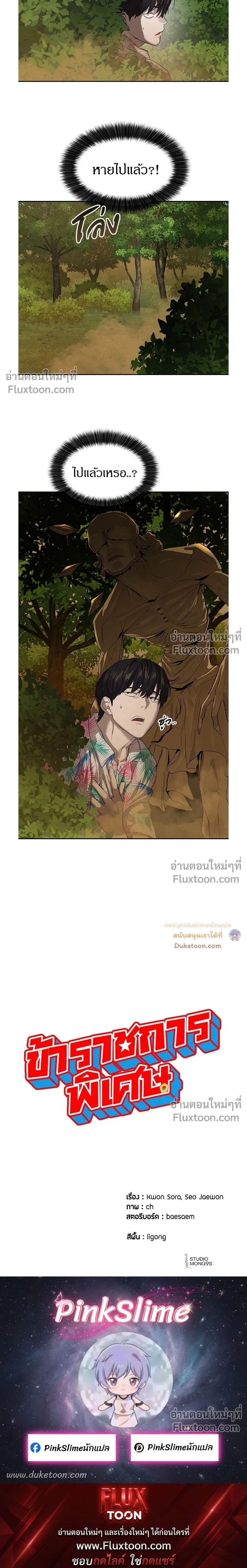 หน้าที่ 34