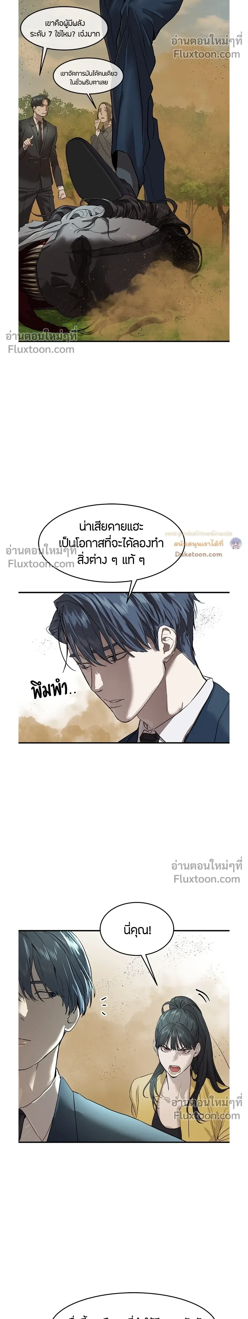 หน้าที่ 26
