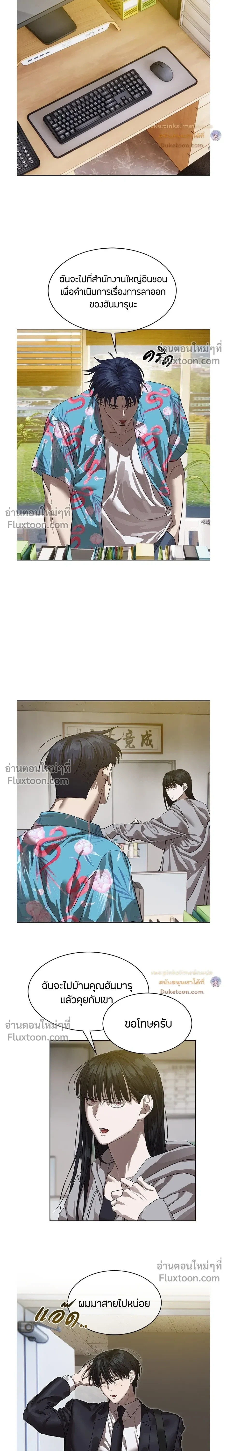 หน้าที่ 27