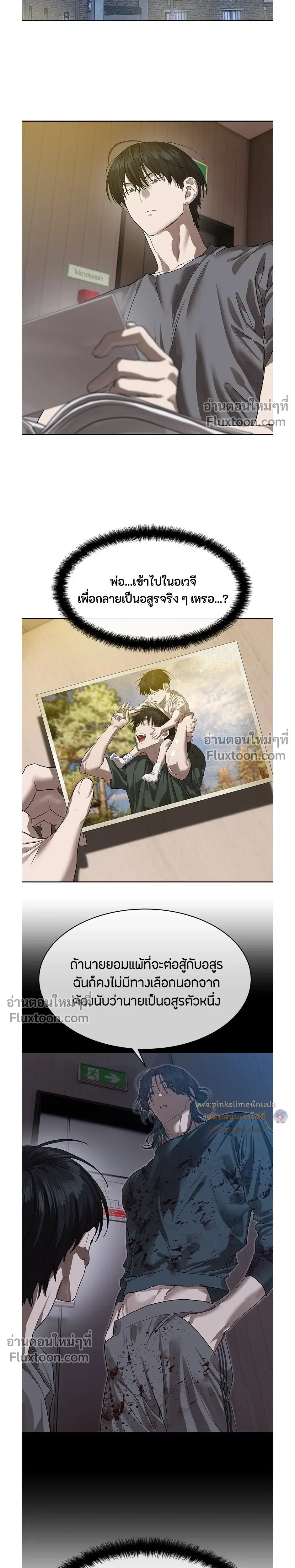 หน้าที่ 25