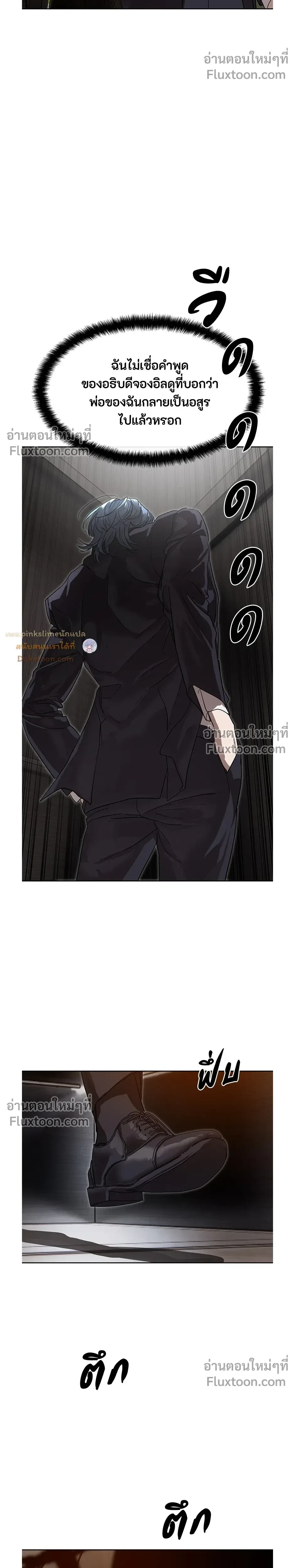 หน้าที่ 29