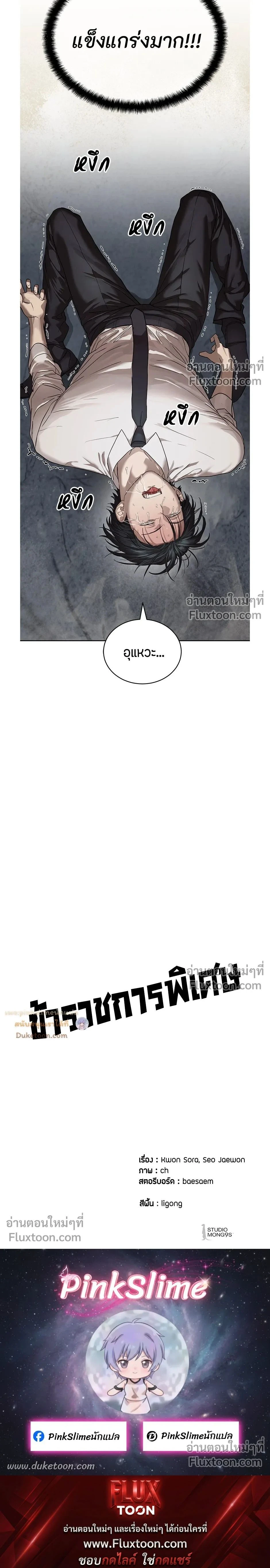 หน้าที่ 25