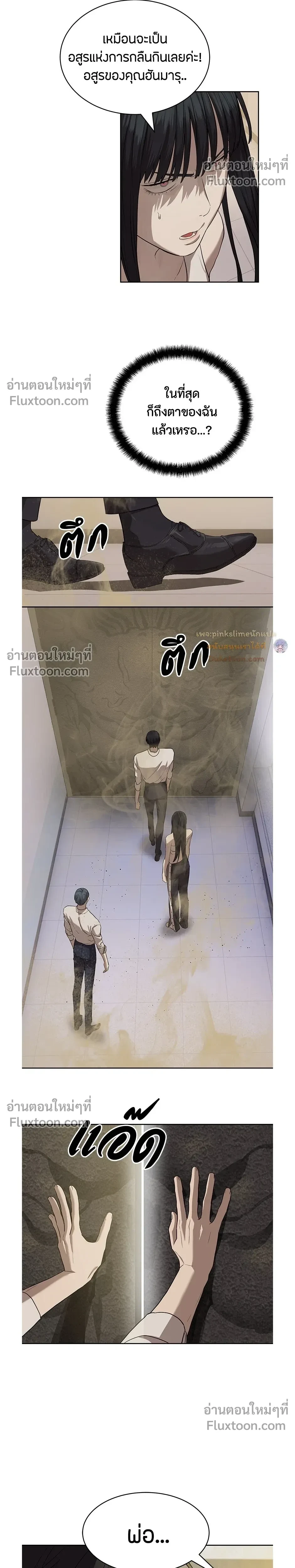 หน้าที่ 20