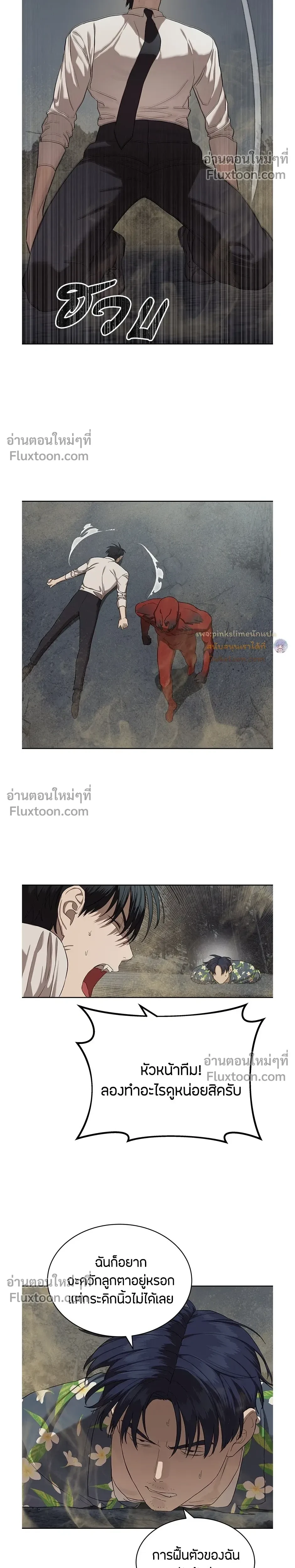 หน้าที่ 5