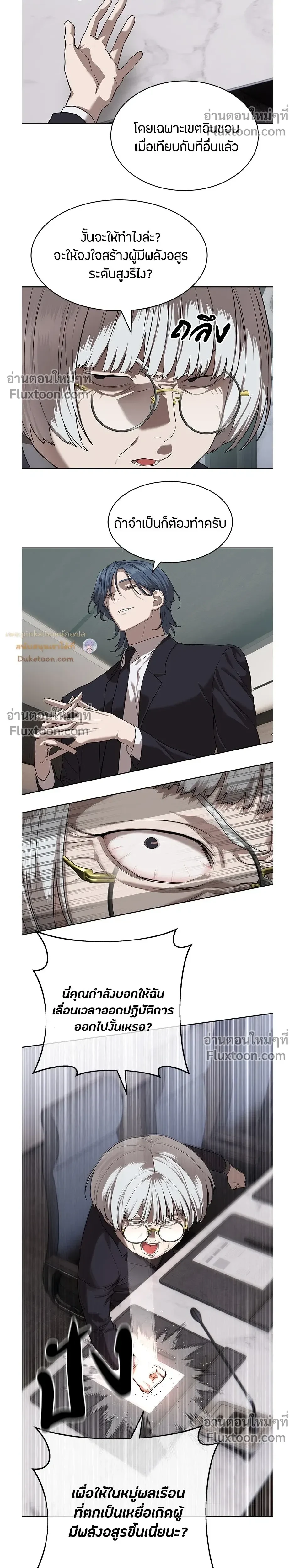 หน้าที่ 26