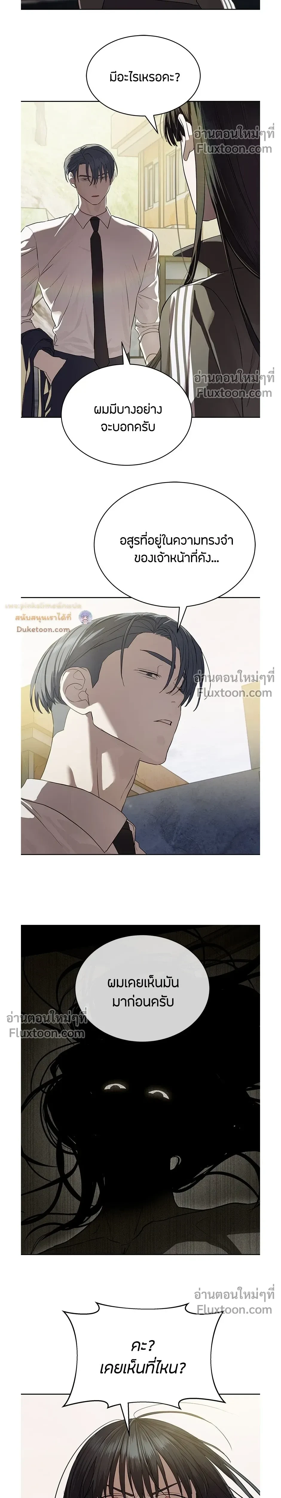 หน้าที่ 26