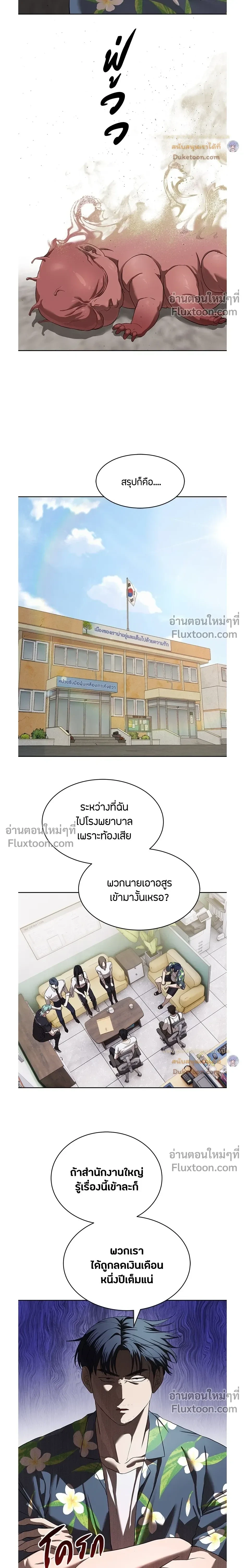 หน้าที่ 24