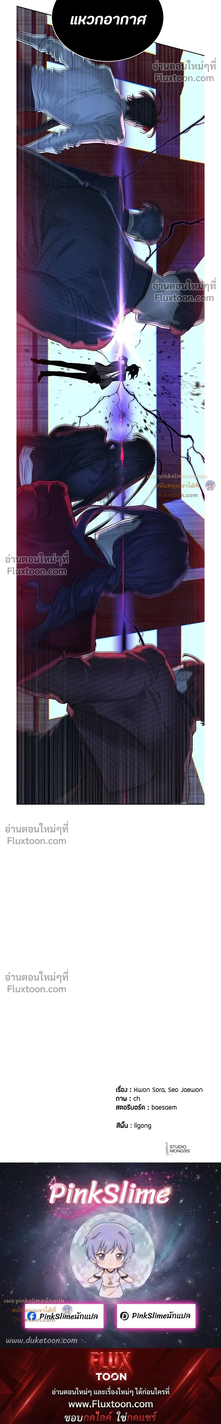 หน้าที่ 32