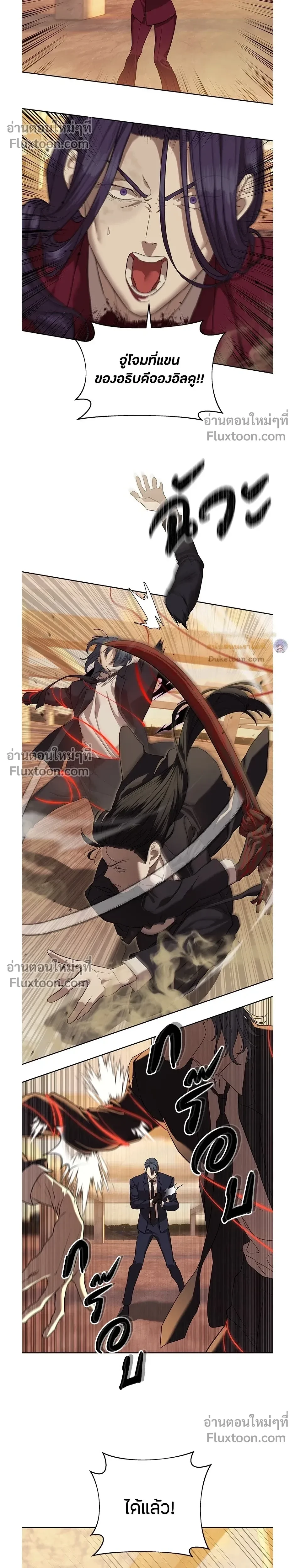 หน้าที่ 29