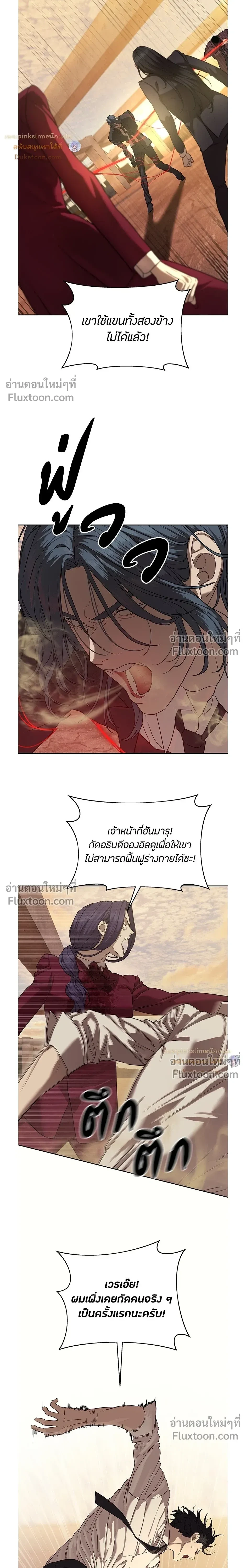 หน้าที่ 30